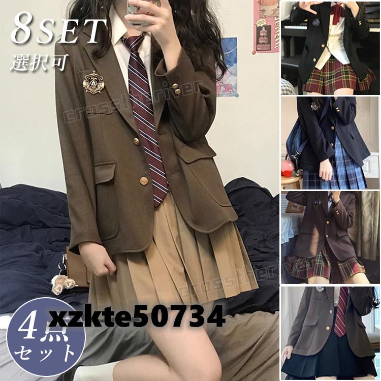 【三太郎の日】韓国 制服 ブレザー 卒業式 スーツ 女の子 なんちゃって制服 卒服 高校生 入学式 スーツ 女子 中学生 小学生 フォーマルス ☆短納期 韓国 制服 ブレザー 卒業式 スーツ 女の子 なんちゃって制服