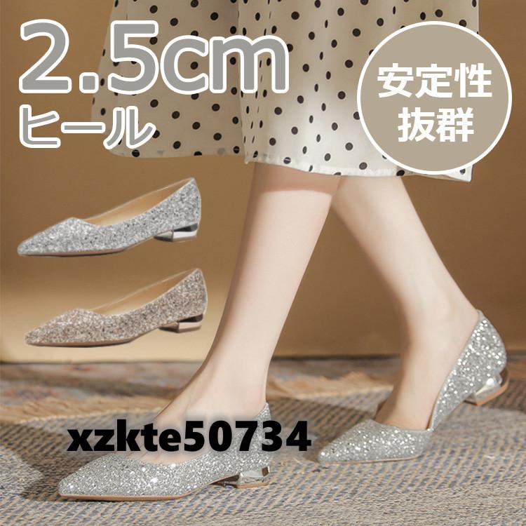 Haave ブライダルシューズ 23cm 箱あり HAAVE ブライダルシューズ 23cm