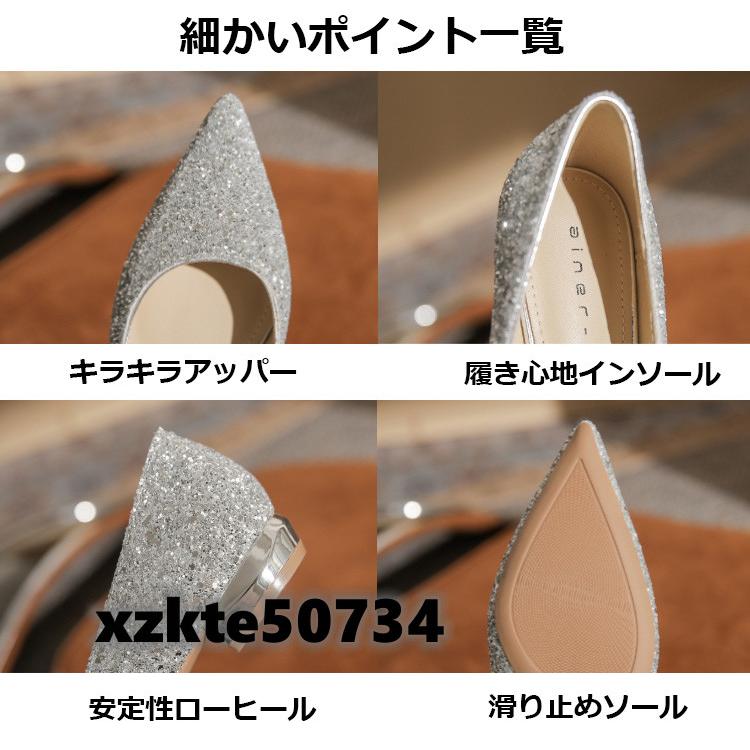 ブライダルシューズ 結婚式 パンプス ウェディングシューズ フラット