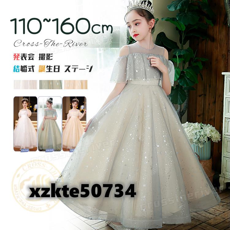 ゆめりすと130 140 演奏会 子ども用ドレス130 ピアノ発表会 ゆめりすと オブリークネックv4 ブラック 140：演奏会発表会用