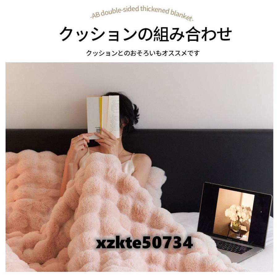 夏の限定10%クーポンOFF!/毛布 ふわとろ毛布 もこもこ毛布 夏の限定10%クーポンOFF!/毛布 ふわとろ毛布 もこもこ毛布