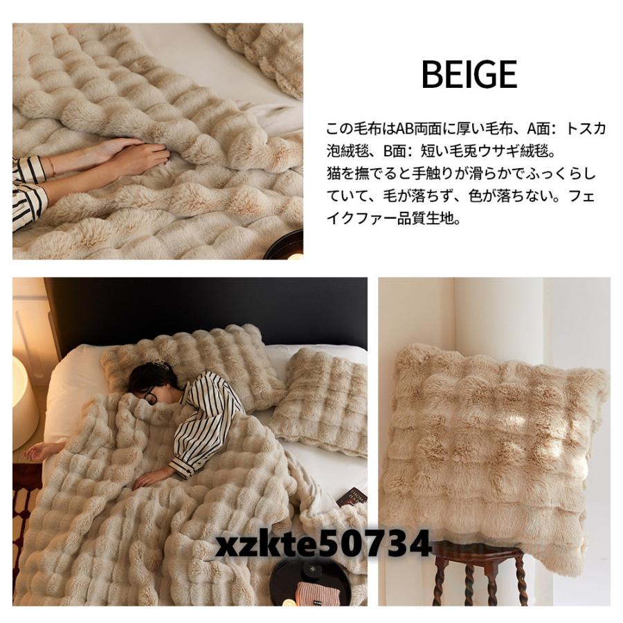 夏の限定10%クーポンOFF!/毛布 ふわとろ毛布 もこもこ毛布 夏の限定10%クーポンOFF!/毛布 ふわとろ毛布 もこもこ毛布