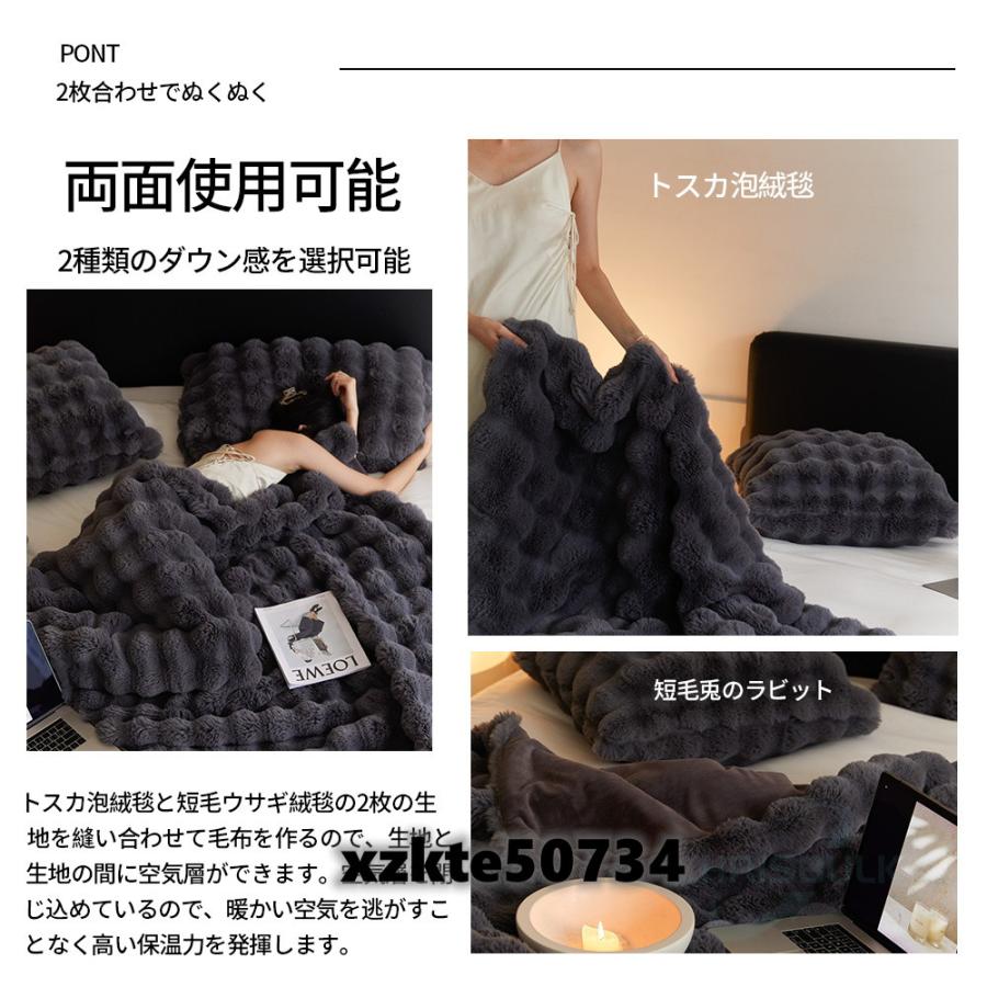 夏の限定10%クーポンOFF!/毛布 ふわとろ毛布 もこもこ毛布 夏の限定10%クーポンOFF!/毛布 ふわとろ毛布 もこもこ毛布
