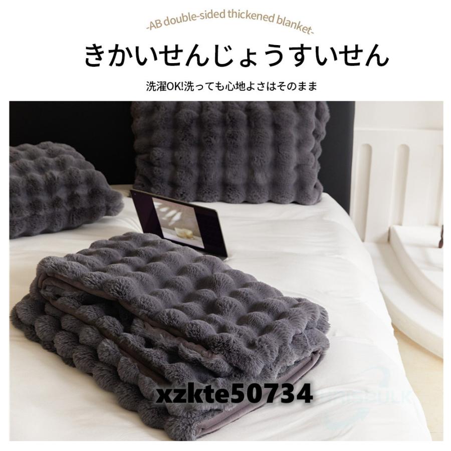 夏の限定10%クーポンOFF!/毛布 ふわとろ毛布 もこもこ毛布 夏の限定10%クーポンOFF!/毛布 ふわとろ毛布 もこもこ毛布