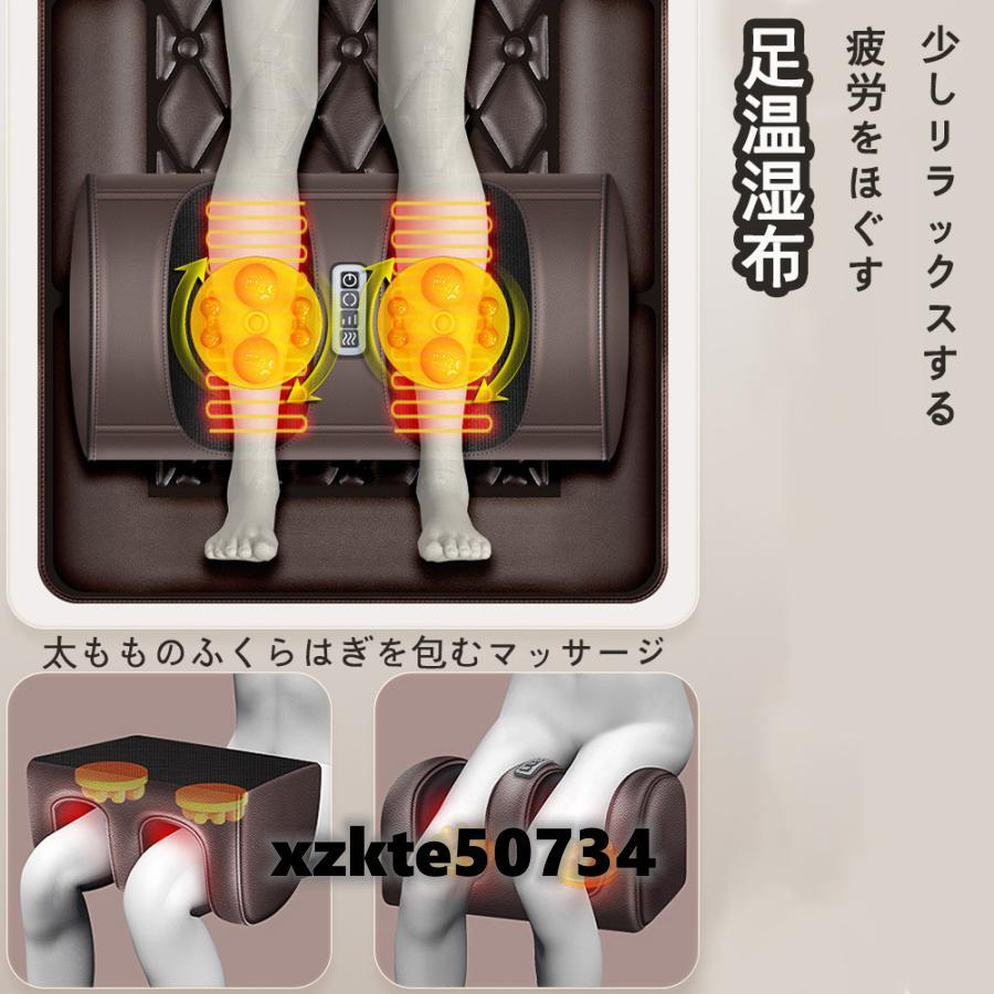 2025強化版】マッサージ器 多機能全身マッサージシート 折り畳み