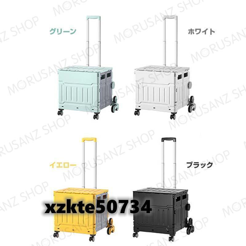 キャリーカート 折りたたみ 釣り 大容量50L 80L 階段を上るのに 便利