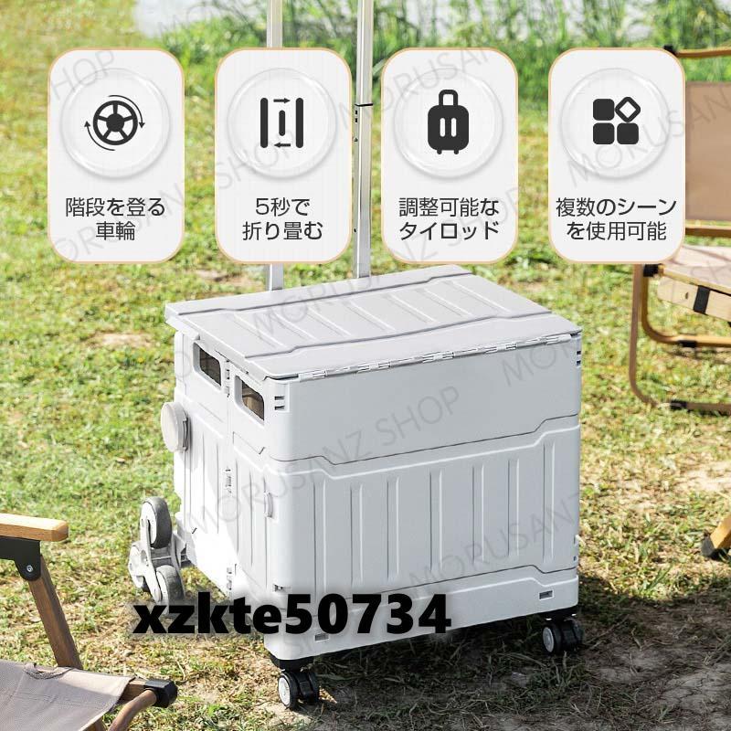 クーポン対象 年末セール キャリーカート 折りたたみ 釣り 大容量50L 80L 階段を上るのに 便利 キャリーワゴン 大型タイヤ 耐荷重150kg ショッピングカー ト アウトドア キャンプ 送料無料 クリスマスギフト ギフトに最適 キャリーカート 折りたたみ 釣り 大容量50L 80L 階段を上るのに 便利