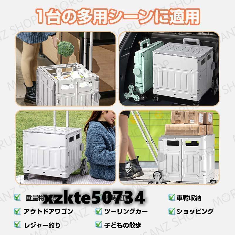 キャリーカート 折りたたみ 釣り 大容量50L 80L 階段を上るのに 便利