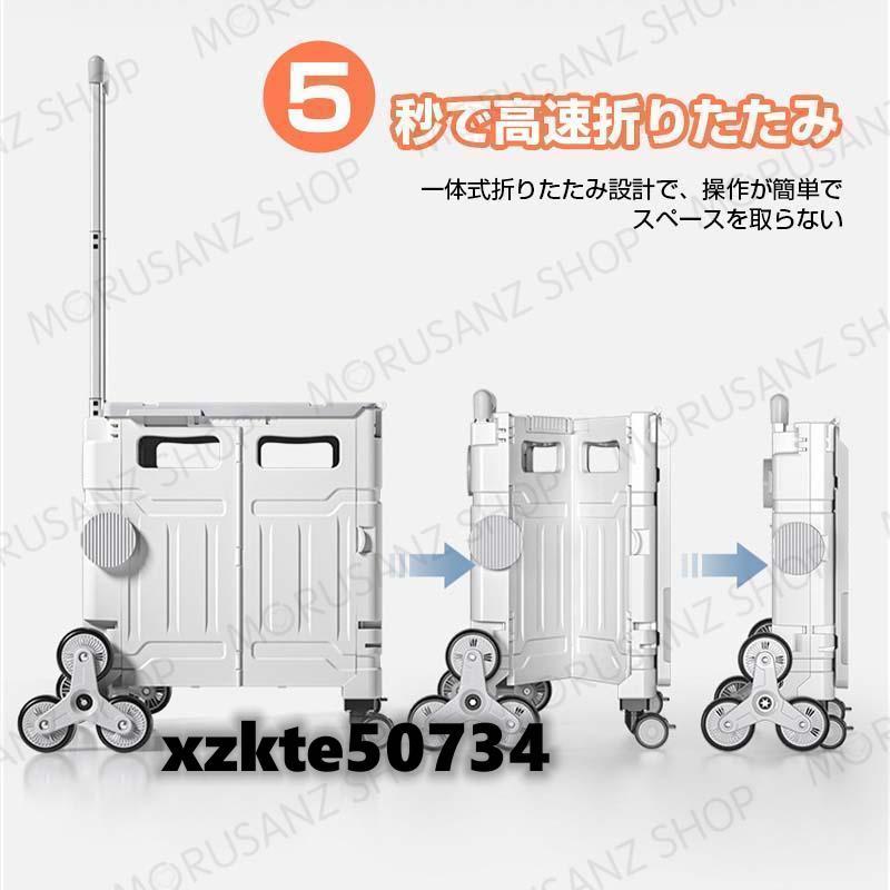 キャリーカート 折りたたみ 釣り 大容量50L 80L 階段を上るのに 便利