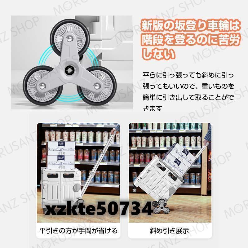 キャリーカート 折りたたみ 釣り 大容量50L 80L 階段を上るのに 便利