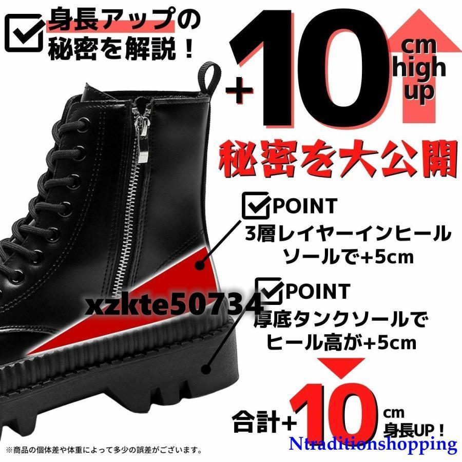 27cm10cm身長UPメンズシークレットブーツシューズ厚底靴黒ブラックRT メンズ 10cm身長アップ シークレットブーツ 厚底 シークレット靴