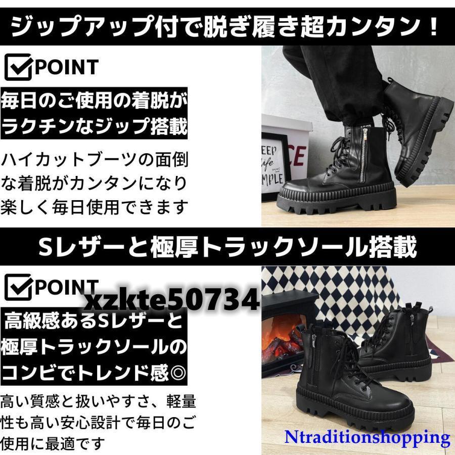 メンズ 10cm身長アップ シークレットブーツ 厚底 シークレット靴 メンズ 10cm身長アップ シークレットブーツ 厚底 シークレット靴