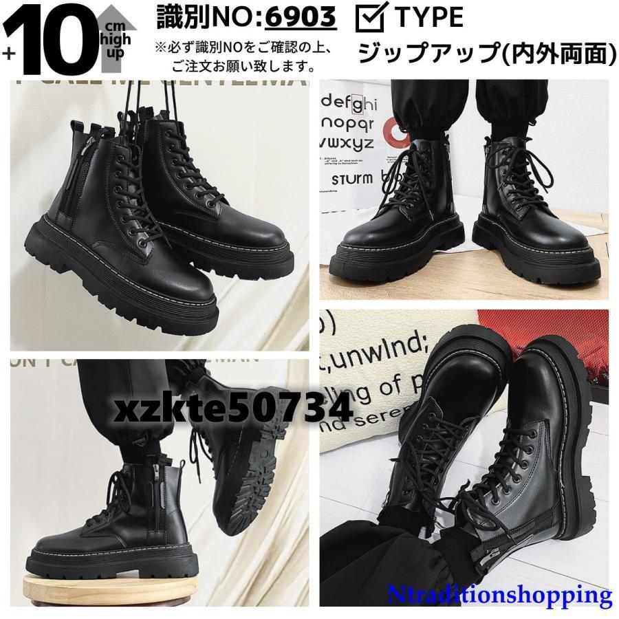 リブラブラフ　シークレットブーツ　25㎝ リブラブラフ シークレットブーツ 25㎝