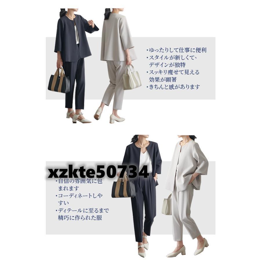 卒業式 スーツ 母 30代 40代 50代 セミフォーマル セットアップ