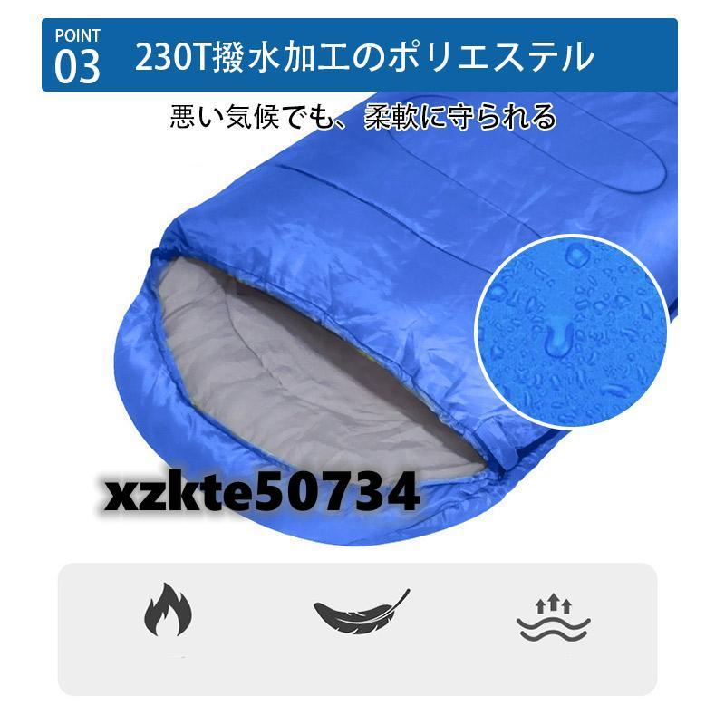 寝袋 シュラフ アウトドア キャンプ 210cm 登山 車中泊 防災用 寝具 寝袋 最強 シュラフ 封筒型 コンパクト 軽量 キャンプ 全長210cm