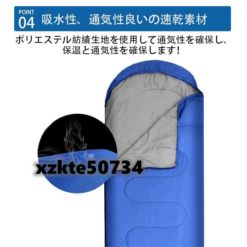 寝袋 全長210cm シュラフ オールシーズン 防災 緊急時 封筒型