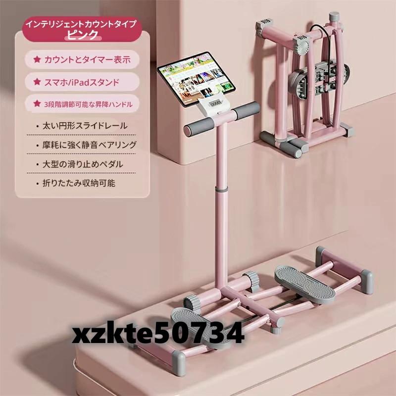 レッグトレーニング レッグマシン レッグマシーン ダイエット 足