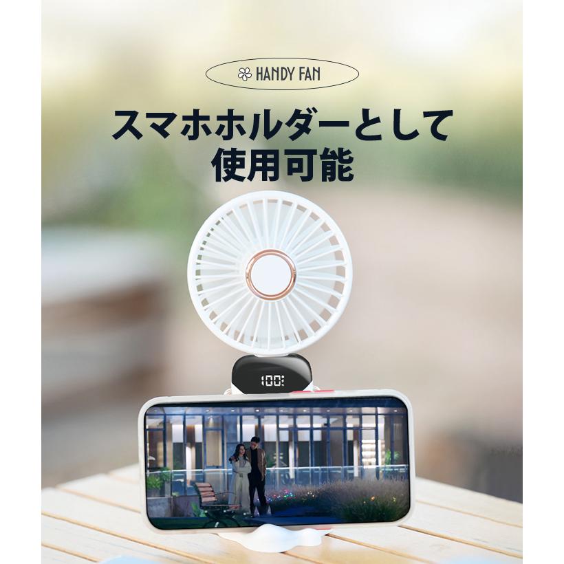 ハンディファン 4in1 携帯扇風機 手持ち 卓上 首掛け スマホスタンド 5