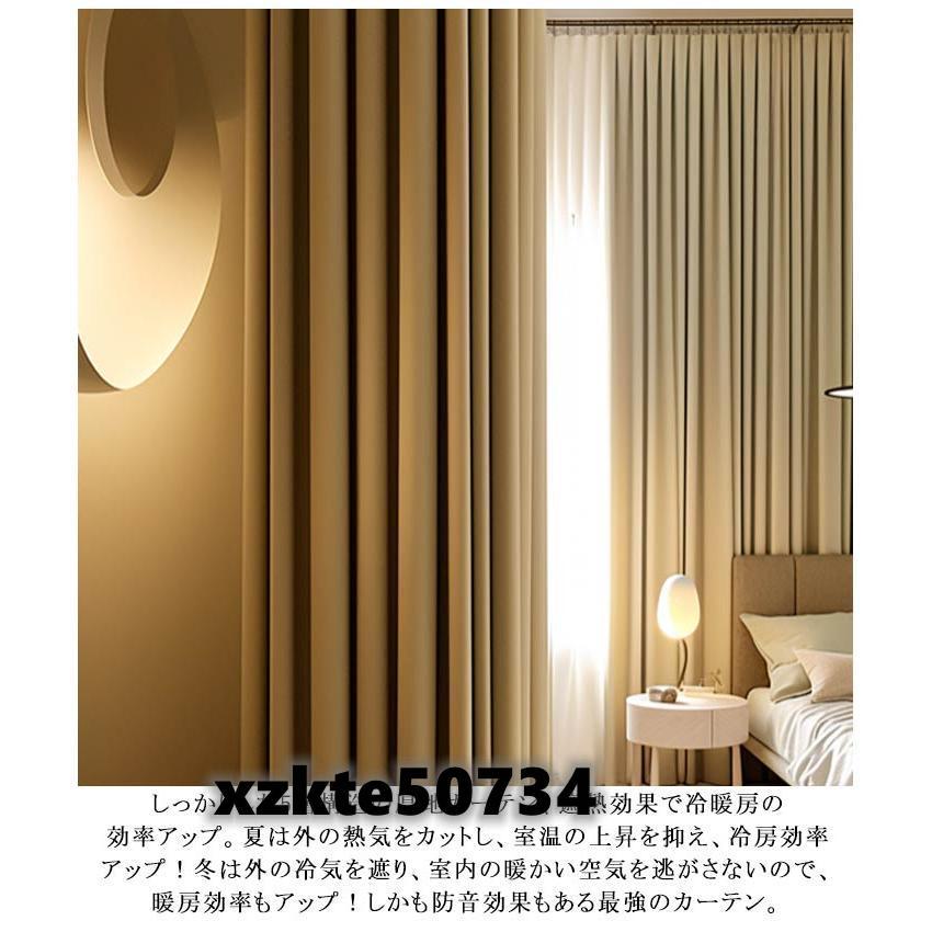 カーテン 1級遮光 120cm/150cm幅 150/180/200cm丈 遮熱 省エネ カーテン 1級遮光 120cm/150cm幅 150/180/200cm丈 遮熱 省エネ