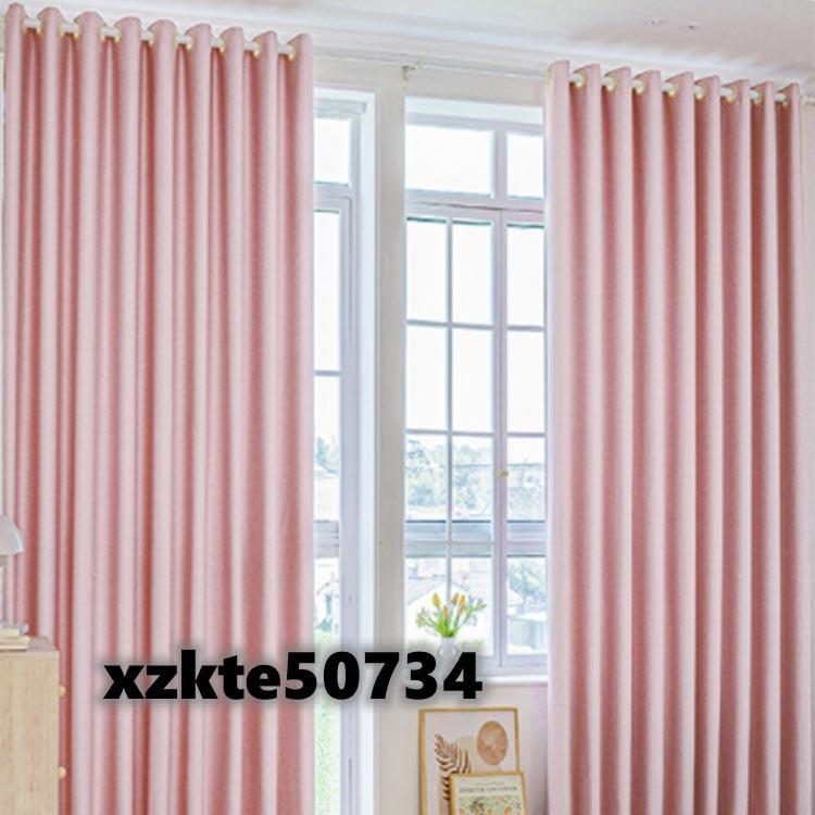 カーテン 1級遮光 120cm/150cm幅 150/180/200cm丈 遮熱 省エネ