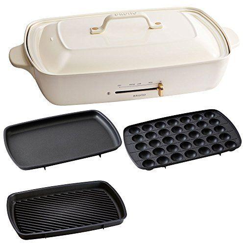 絶対一番安い Bruno ブルーノ ホットプレート グランデ サイズ 本体 プレート3種 たこ焼き 平面 グリル 付き ブルーグレー Blue Gra 在庫あり 即納 Claves Org Uy