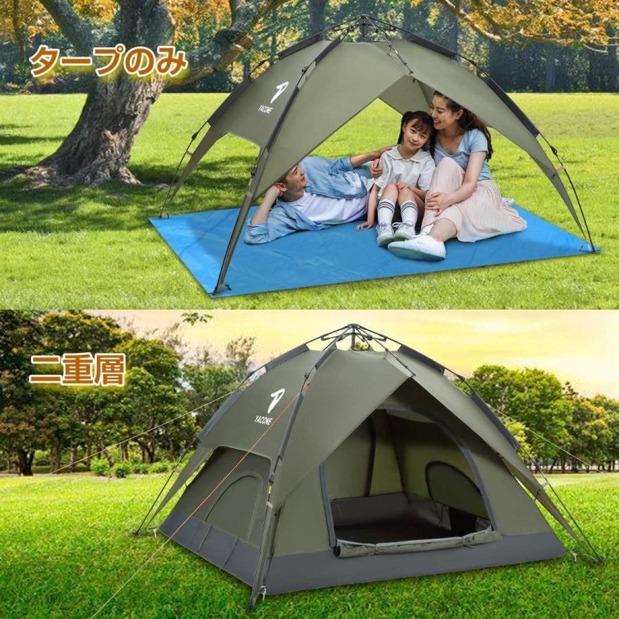 最安値 Yacone テント 3 4人用 ワンタッチテント 二重層 2way ワンタッチ 設営簡単 コンパクト Uvカット加工 折りたたみ 防災用 新品本物 Swinsonmedical Com