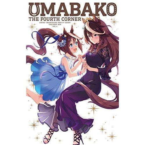 無料長期保証 ウマ箱 第4コーナー アニメ ウマ娘 プリティーダービー トレーナーズbox Blu Ray エイチケイストア 通販 Yahoo ショッピング レビューで送料無料 Ags Expo Com
