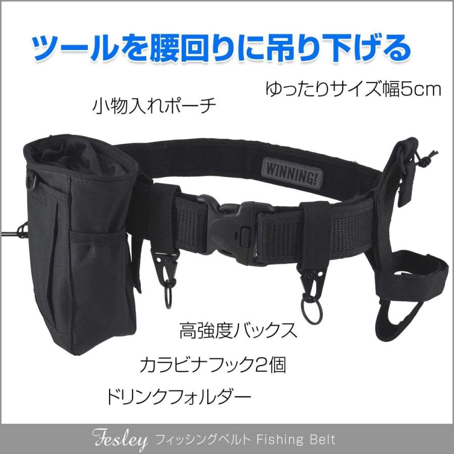 Fesley フェスレイ フィッシングベルト 釣り ベルト 多機能 収納 ホルダー フリー ブラック タイプ2 エイチケイストア 通販 Yahoo ショッピング