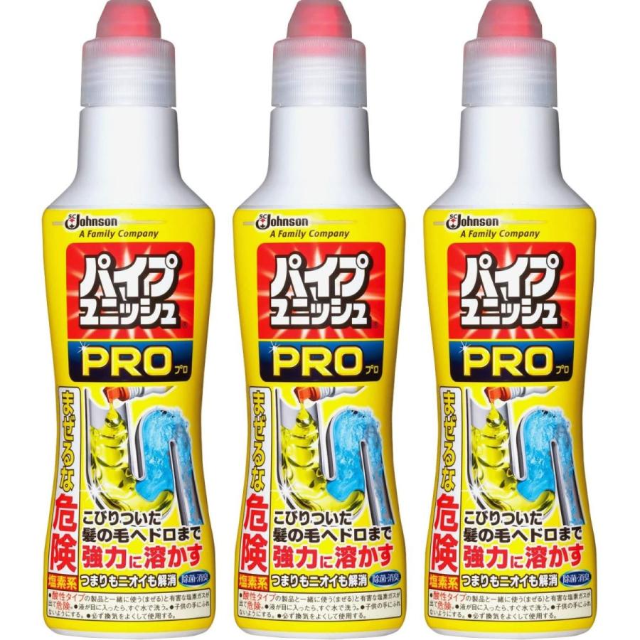 まとめ買い 21年レディースファッション福袋 パイプユニッシュ 排水口 パイプクリーナー パイプユニッシュプロ 3本セット 400g 3本 コンパクト 濃縮液体タイプ