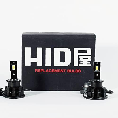 HID屋 2021年モデル LEDヘッドライト D2S D2R 12200lm 6500k ホワイト 35W 2本1セット 車検対応 加 防犯登録