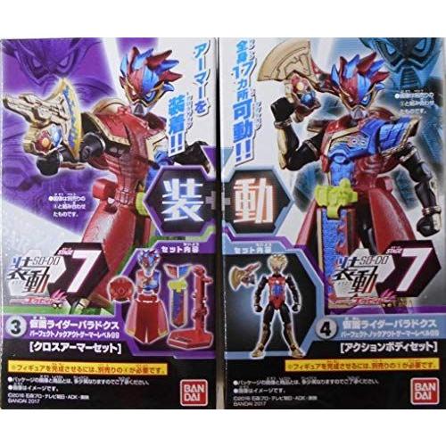 3年保証 装動 仮面ライダーエグゼイド パーフェクトノックアウトゲーマーレベル99 仮面ライダーパラドクス 2種セット ラムネなし Stage7 ヒーロー 特撮