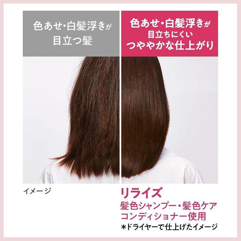 リライズ リライズ髪色シャンプー 155g ヘアカラー後の色あせ 白髪浮きに カラーケアシャンプー 100 天然由来の着色成分 パラベンフリ エイチケイストア 通販 Yahoo ショッピング