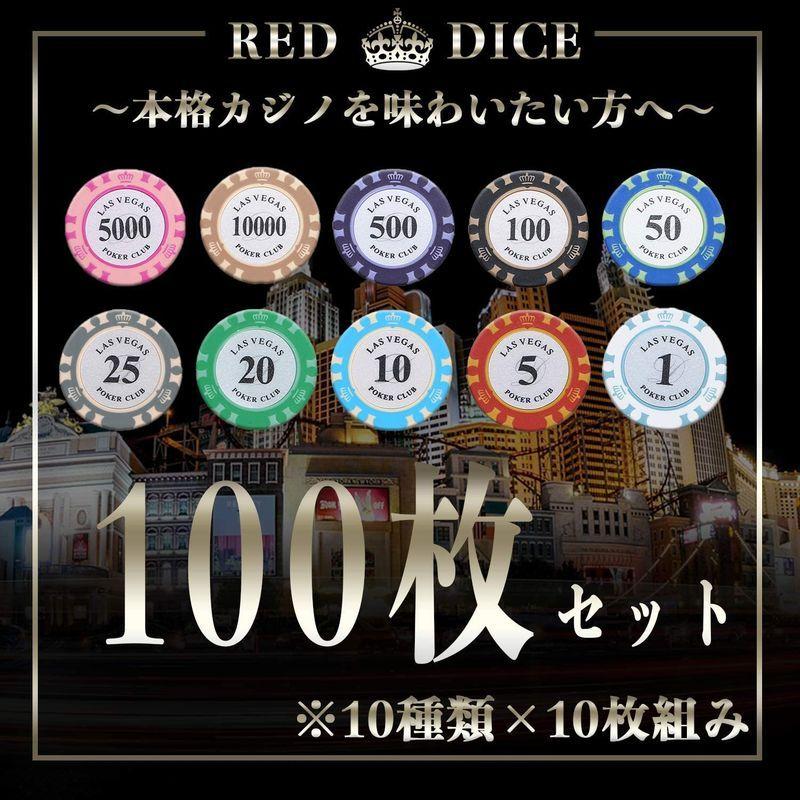 Red Dice 本格 カジノチップ プロ仕様 100枚セット(10種類×10枚) 専用透明ケース&収納BOX付 ゲーム用 ポーカーチップ｜hk-store｜02