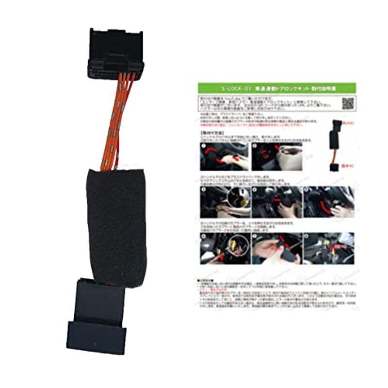 新版 新型ハスラー Mr52s Mr92s 新型ソリオ Ma37s 対応 車速連動ドアロック Pシフトでドアロック バックハザードキット 切替え機 日本製 Turningheadskennel Com