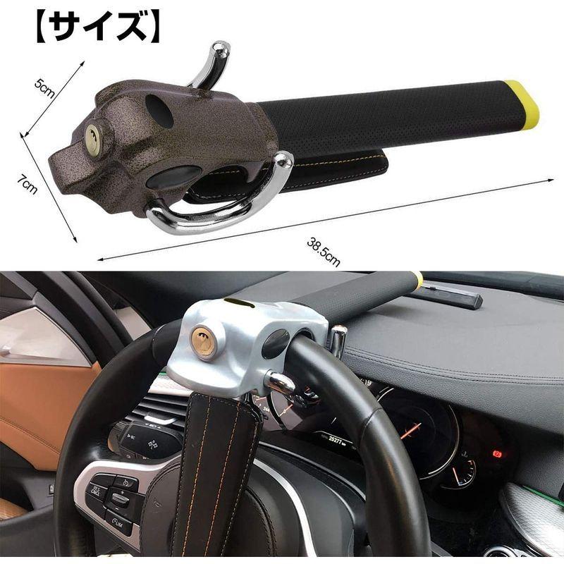 保存版 Current ハンドルロック ステアリングロック 愛車 車両 自動車 車 盗難防止 リレーアタック対策グッズ 防犯用 超強力 セキュリティ 超大特価 Www Aqtsolutions Com