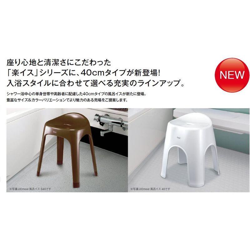 アスベル 風呂椅子 「Emeal」 高さ40cm Ag 抗菌 ホワイト A5644-29｜hk-store｜05