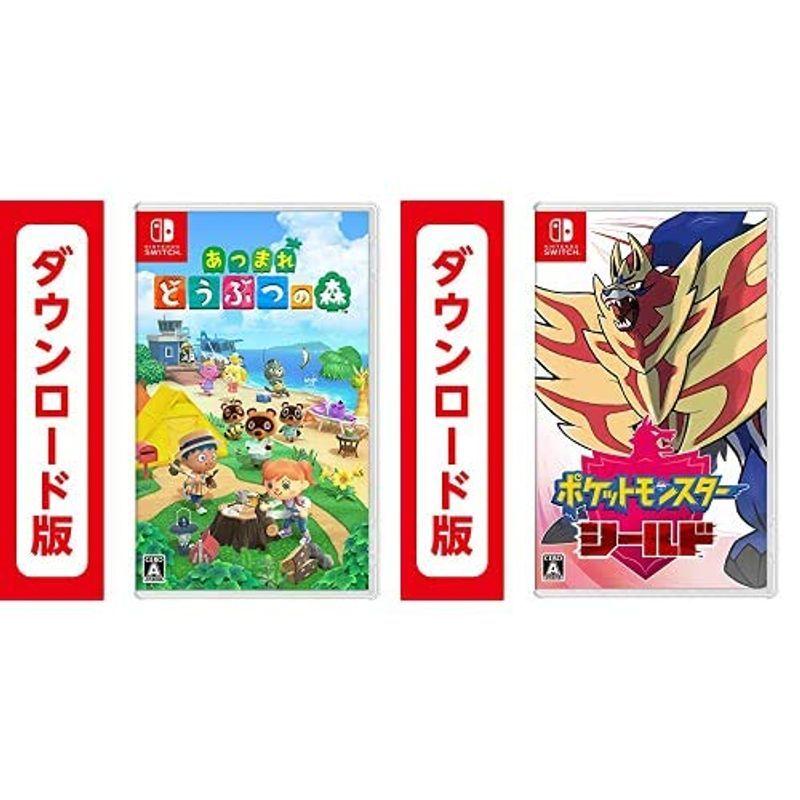ランキング第1位 あつまれ シールド オンラインコード版 ポケットモンスター どうぶつの森 オンラインコード版 Switch Www Amf46 Fr
