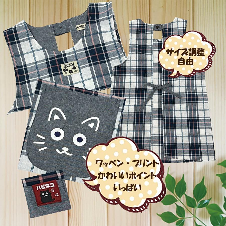 送料無料＞ 選べるサイズ 格子柄ラン型エプロン M-L LL-3L 4L-5L