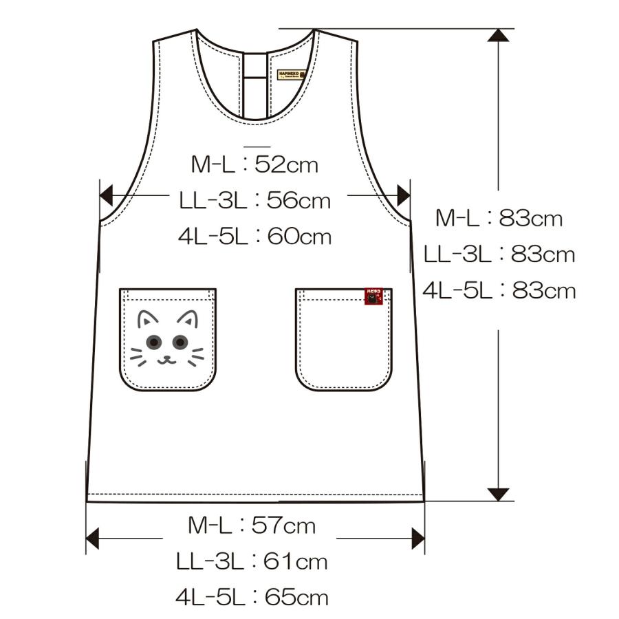 送料無料＞ 選べるサイズ 格子柄ラン型エプロン M-L LL-3L 4L-5L