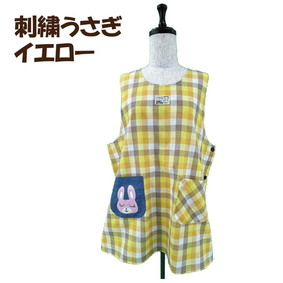 送料無料】選べるサイズ 刺繍アップリケ付きエプロン 保育士 大きい