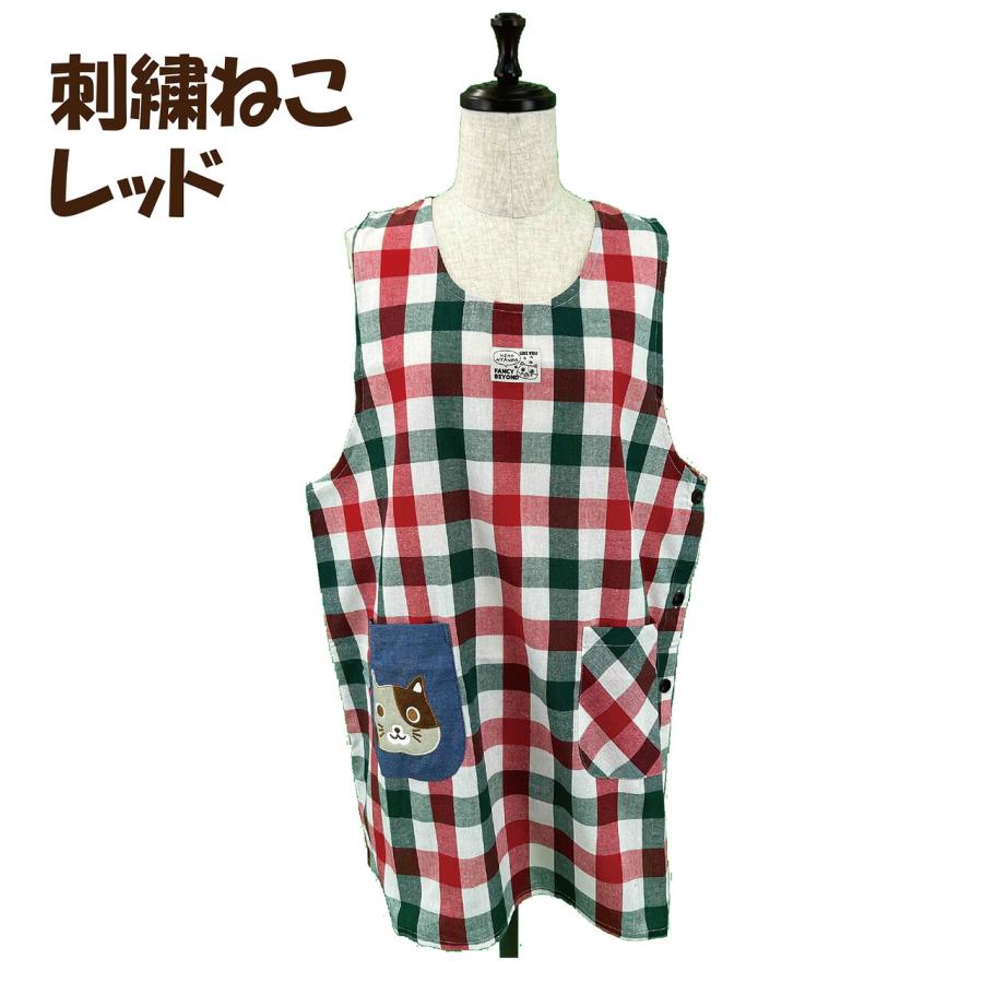送料無料】選べるサイズ 刺繍アップリケ付きエプロン 保育士 大きい