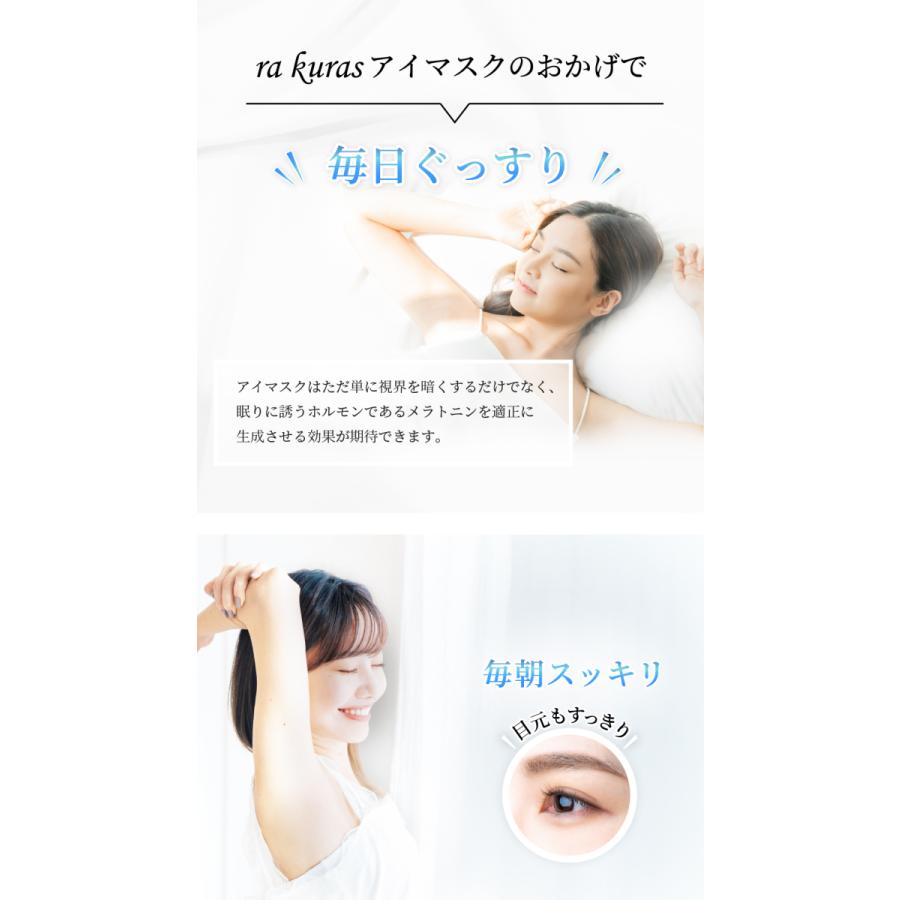 【睡眠栄養指導士 監修】アイマスク アイ マスク 安眠 遮光 立体型 睡眠 低反発のシルク質感 眼精疲労 収納ポーチもセット |  | 14