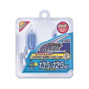 ハロゲンバルブGIGALUXプレミアムホワイトH4 60/55W【BT442