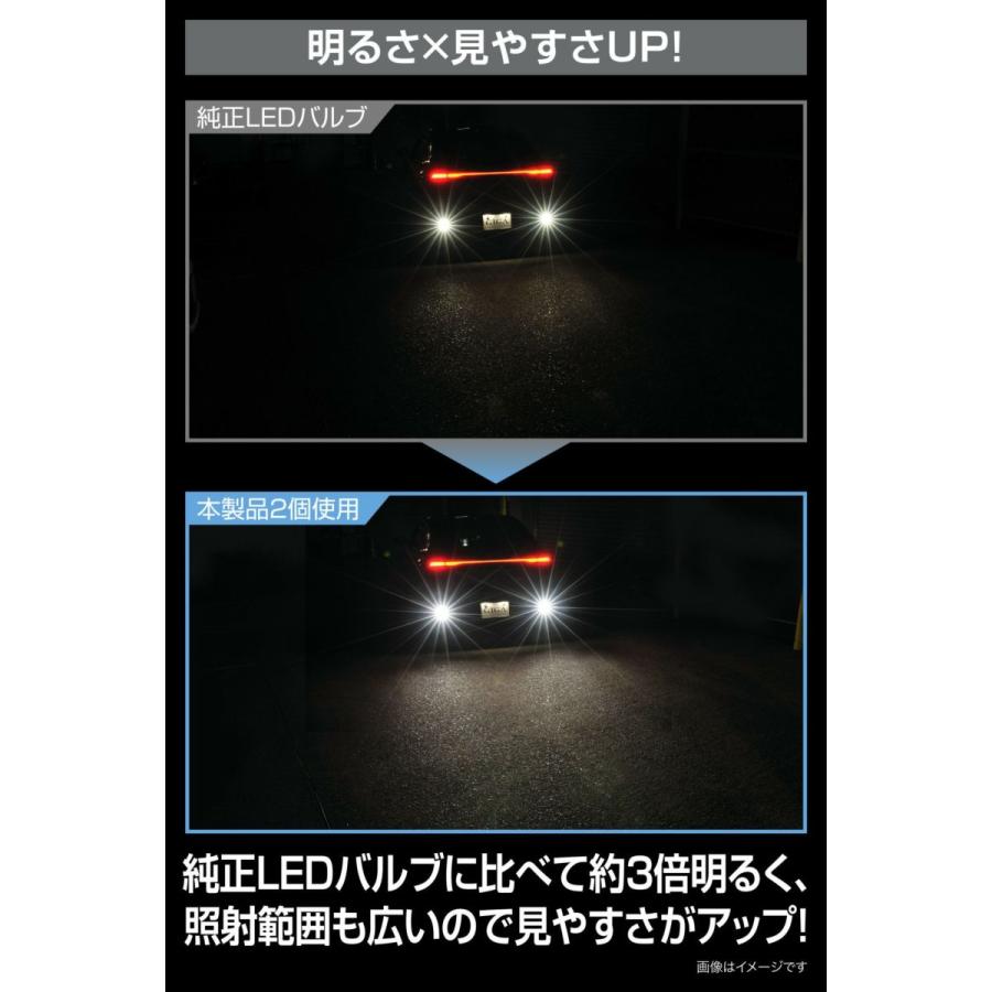 送料無料！(定形外小発送) カーメイト GIGA LEDバックランプ S1400GS
