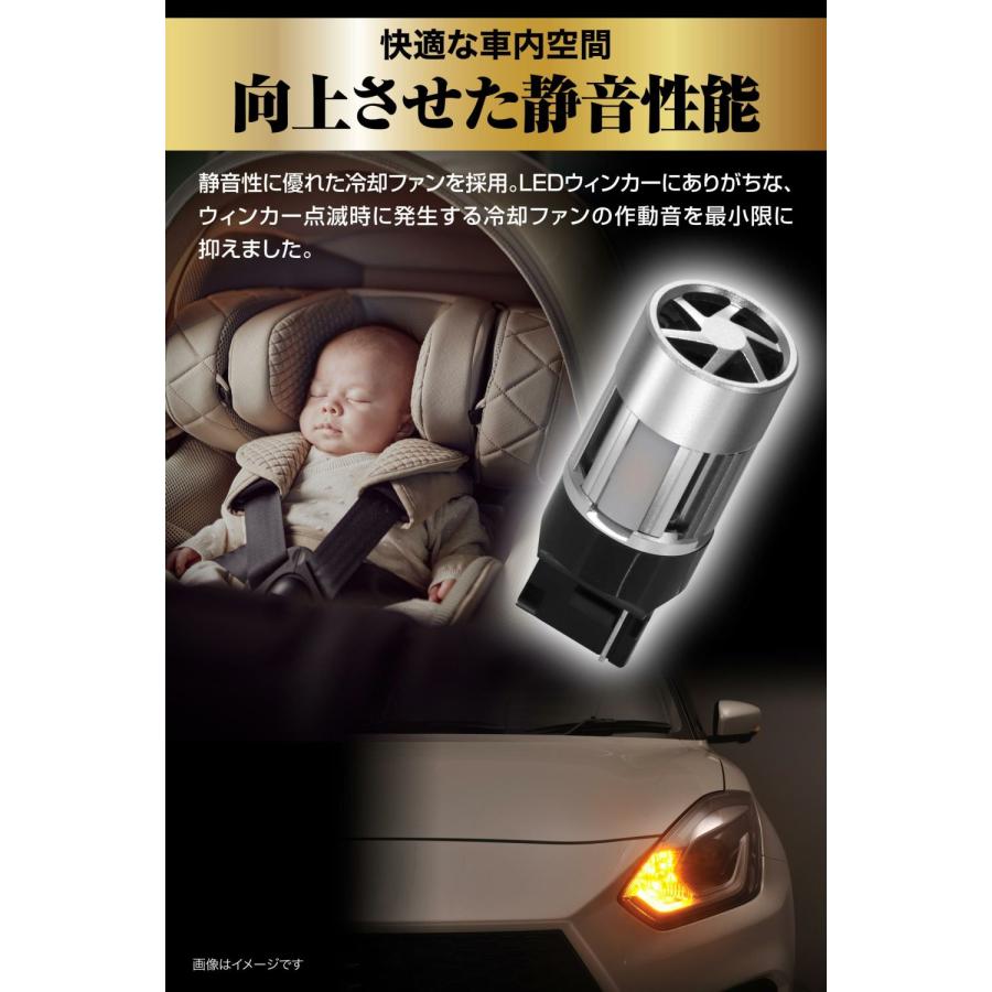 送料無料！(定形外小発送) カーメイト GIGA LEDウインカー S800 T20