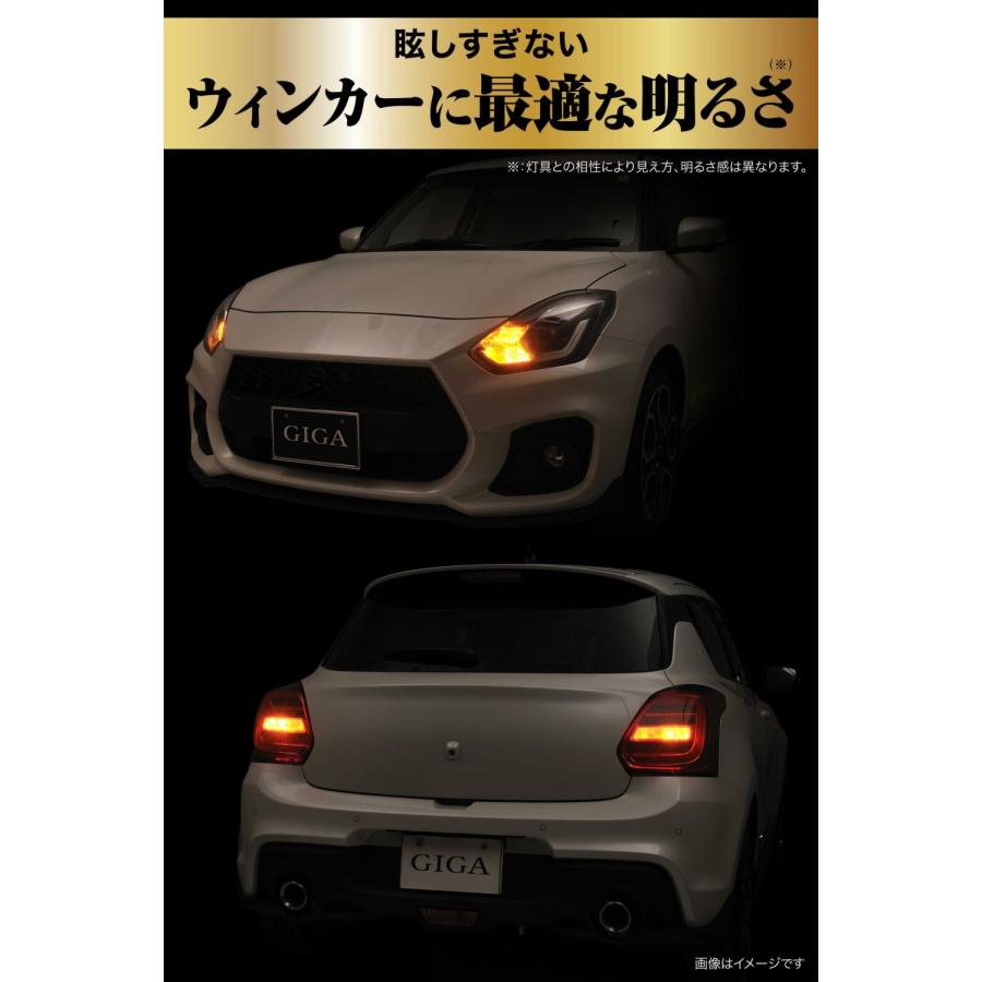 送料無料！(定形外小発送) カーメイト GIGA LEDウインカー S800 T20