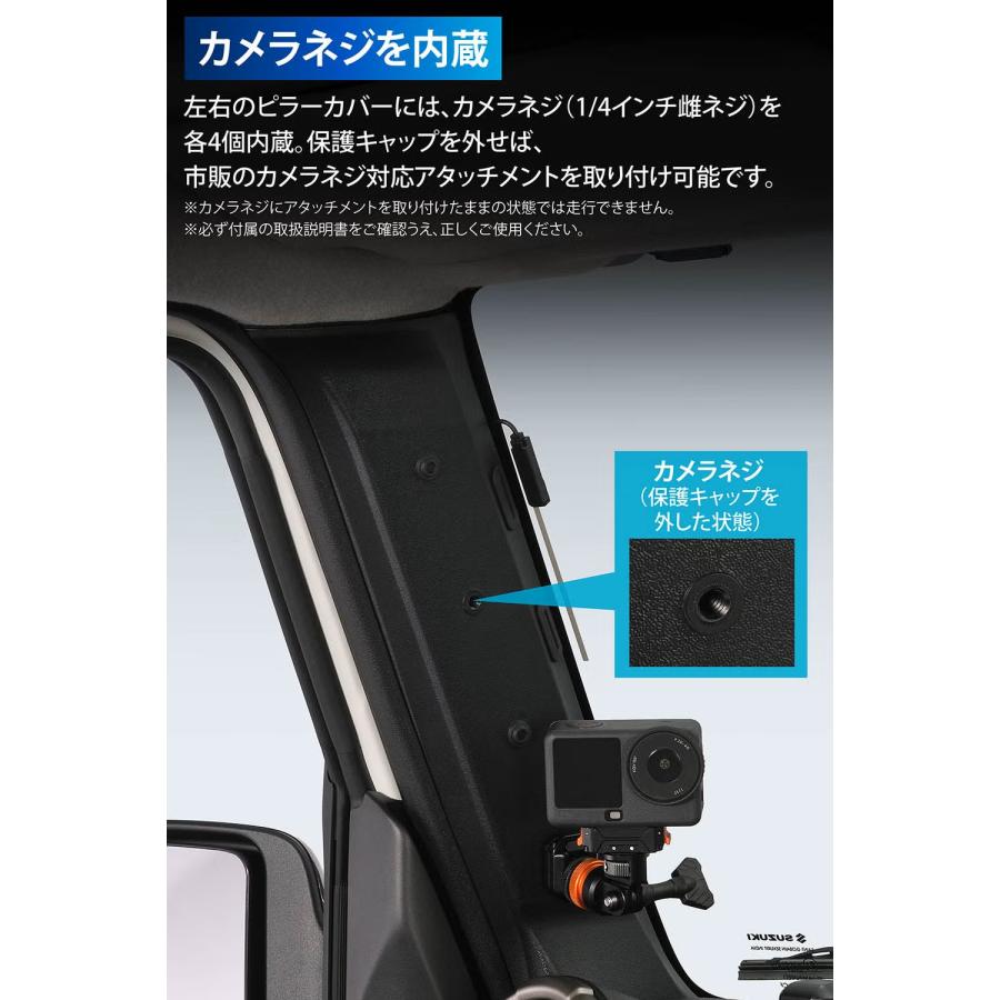 送料無料！(定形外大発送) Carmate(カーメイト) ジムニー専用 Aピラー