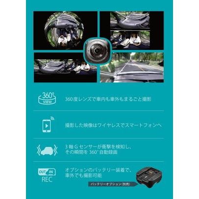 送料無料！(沖縄・離島除く) カーメイト ドライブレコーダー