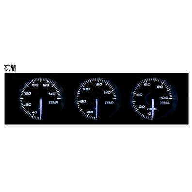 Defi ディンゲージ 3連メーター ホワイト/ホワイト 【DF14401 