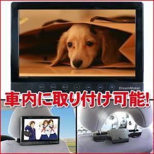 ドリームメーカー【DV090AAA】9インチ液晶ポータブルDVDプレーヤー